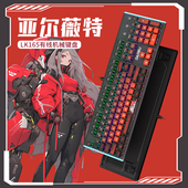 达尔优LK165亚尔薇特机械键盘高颜值有线笔记本台式 女生办公游戏