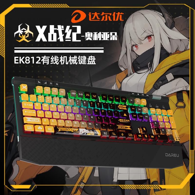 全键无冲，二次元主题，搭配手托