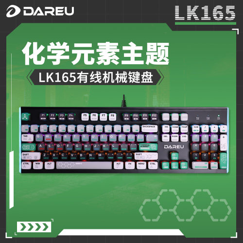 炫酷灯光，全键无冲，布丁热升华键帽