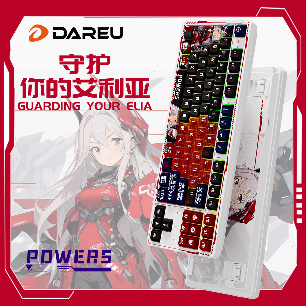 达尔优EK87pro帕瓦斯2.0三模无线爱心透明RGB机械键盘全键热插拔