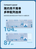 达尔优 EK819 