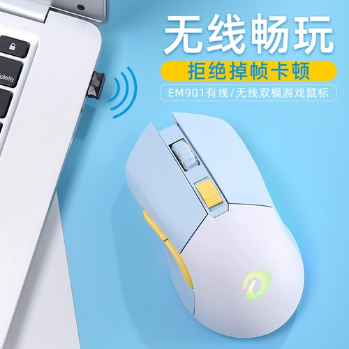 达尔优 Проводная двойная механическая мыши Shunfeng Бесплатная доставка