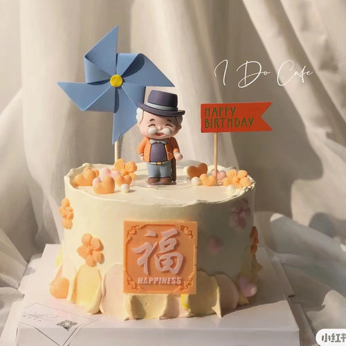 爷爷奶奶生日蛋糕装饰摆件插件