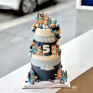 可爱布鲁伊儿童生日蛋糕装饰插件彩色气球插件宝宝bluey烘焙配件