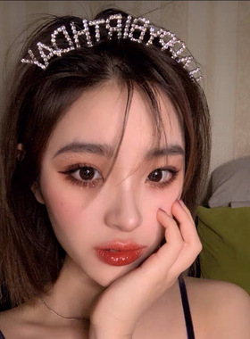 ins生日快乐发箍HappyBirthday字母头箍成人搞怪派对蛋糕聚会发饰