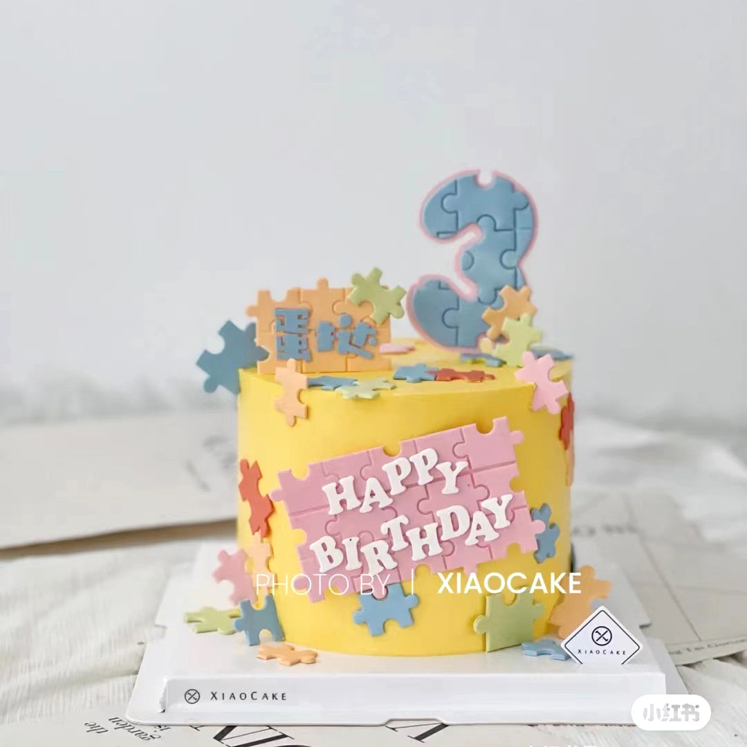 大号数字切模生日蛋糕装饰摆件