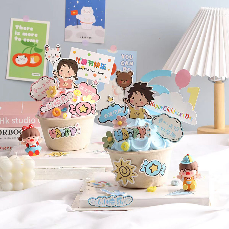 创意61儿童节蛋糕装饰摆件六一男孩女孩纸飞机纸浆碗纸杯蛋糕插件