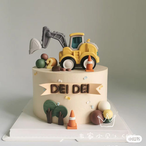 挖掘机网红工程车蛋糕装饰插件