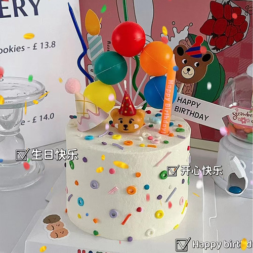 彩色英文字母烘焙蛋糕装饰摆件