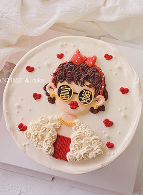 ins软胶奶茶钞票富婆蛋糕烘焙装饰摆件女生姐妹生日祝福蛋糕装饰