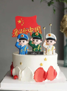 国庆节装饰国庆节蛋糕场景布置