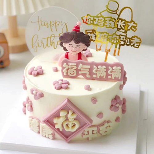 围裙妈妈插件生日蛋糕装饰摆件