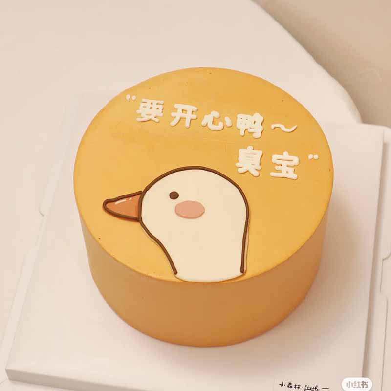 小红书同款开心鸭蛋糕装饰
