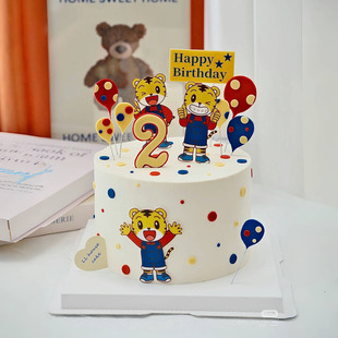 可爱小老虎儿童周岁生日蛋糕装饰插件调皮老虎宝宝小动物烘焙插牌