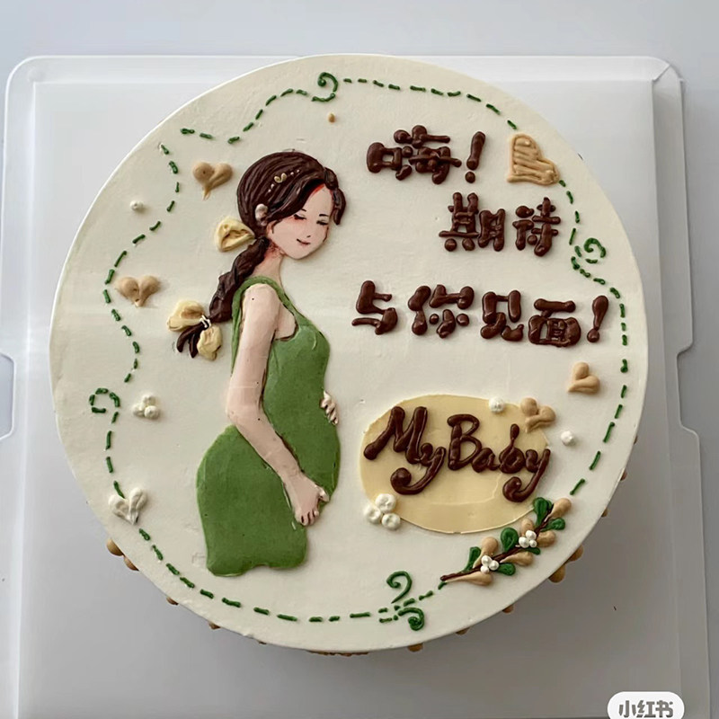 网红怀孕妈妈蛋糕装饰摆件