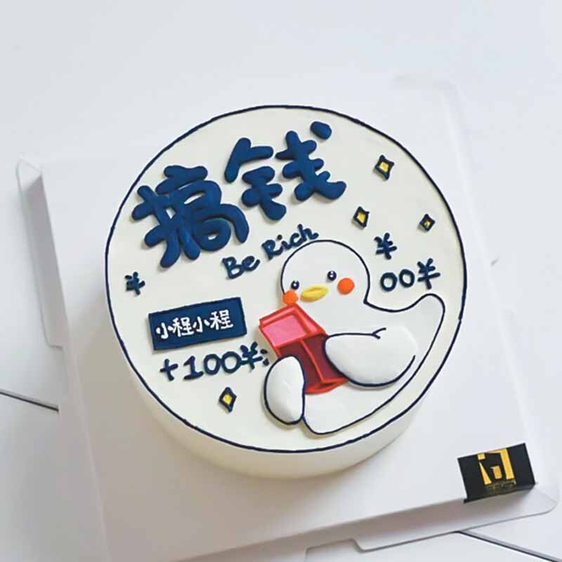 搞钱鸭摆件装扮暴富生日蛋糕