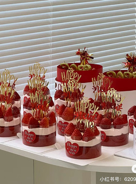 2024元旦跨年蛋糕装饰插件亚克力新年快乐插牌Happy New Year贴纸