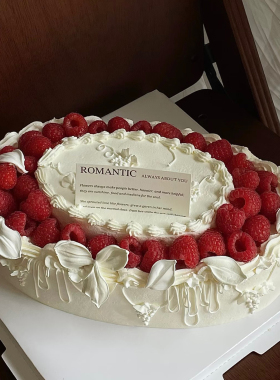 网红氛围感生日蛋糕装饰插件ROMANTATIC浪漫白色长方形卡片装饰品