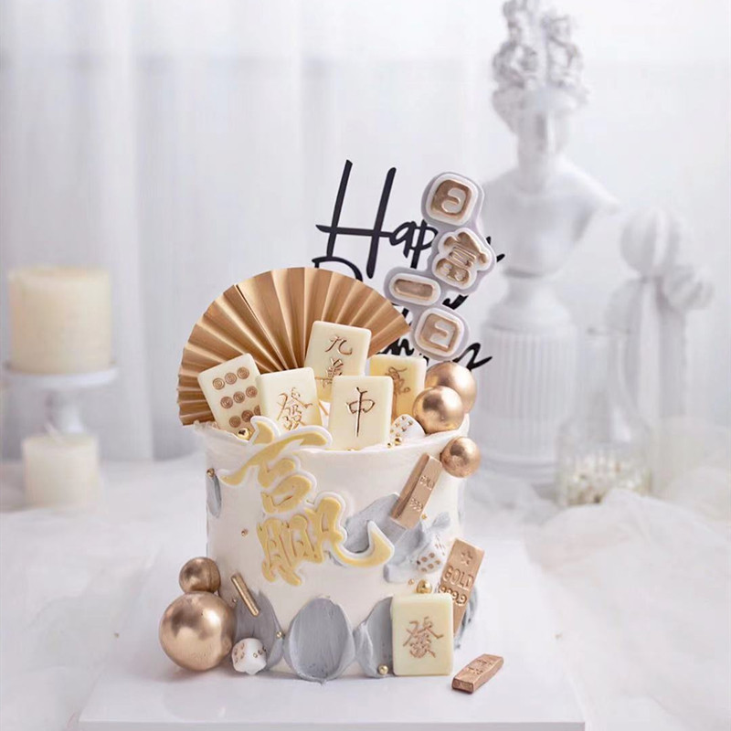 麻将生日蛋糕装饰摆件翻糖赢字巧克力硅胶模具烘焙金扇子折扇插件