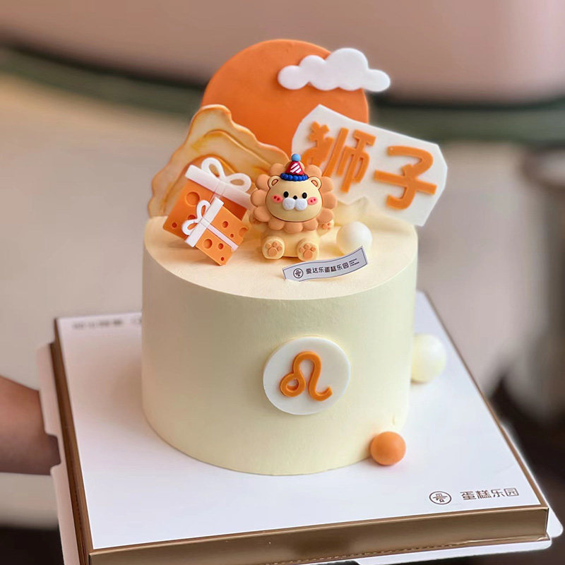狮子座生日蛋糕装饰插件