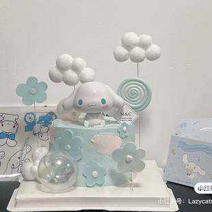 网红ins卡通可爱生日蛋糕装 饰玉桂大耳朵狗烘焙摆件小花云朵插件