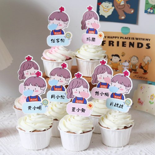 泡泡男孩女孩写字牌蛋糕装饰插件
