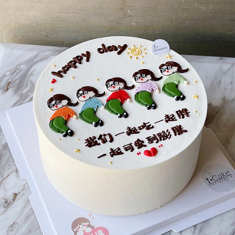 网红ins女孩生日蛋糕装饰摆件闺蜜恶搞蹦迪女生少女烘焙插件插牌