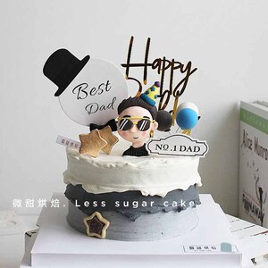 父亲节一家之主超级老爸最帅爸爸生日蛋糕装饰插件父亲节烘焙装饰