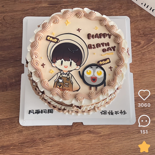 小红书同款周深生日蛋糕装饰插件生米烘焙装饰品深深的蛋糕摆件