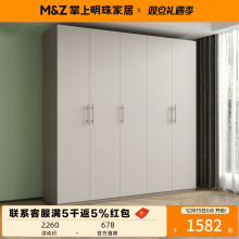 掌上明珠四门五门大衣柜家用现代轻奢极简约卧室平开门衣柜储物YJ