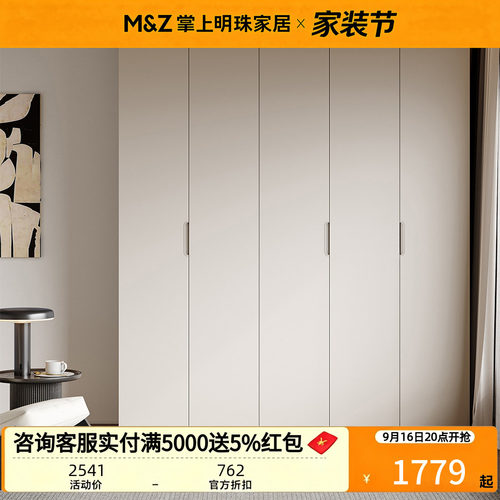 掌上明珠家具25年新款雾灰色现代简约板式衣柜三门四门五门衣柜