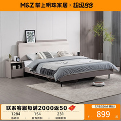 掌上明珠免漆板床现代简约1.5米1.8M双人板式高箱储物收纳大床YJ