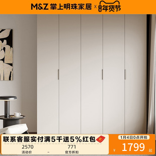 掌上明珠家具25年新款雾灰色现代简约板式衣柜三门四门五门衣柜