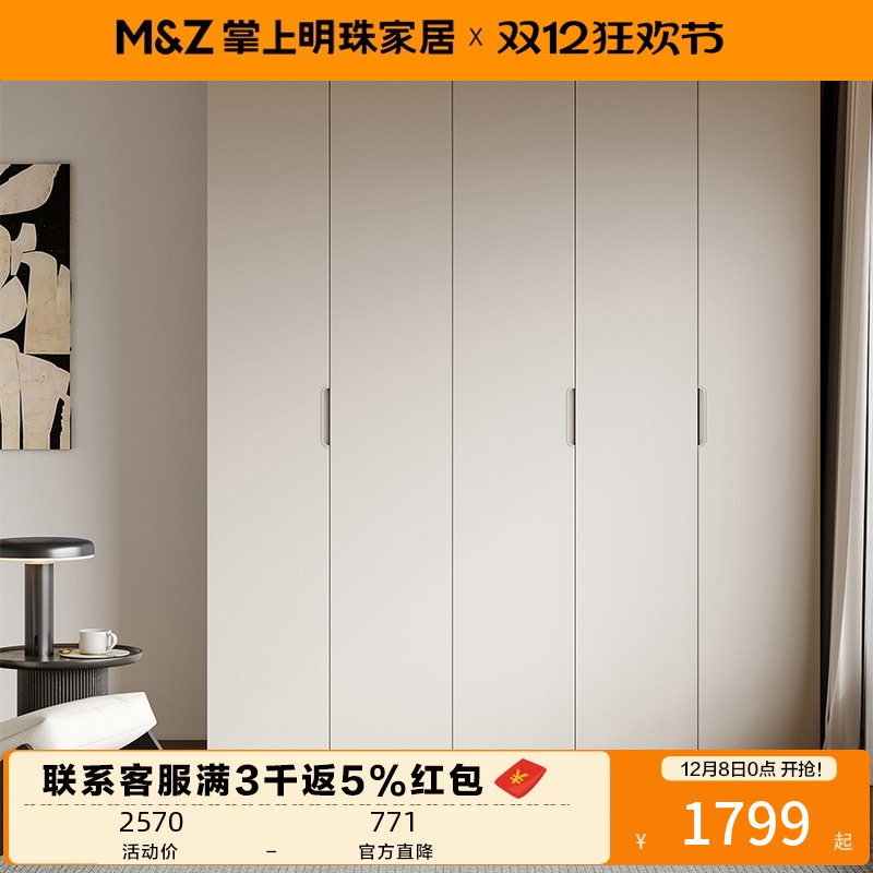 掌上明珠家具25年新款雾灰色现代简约板式衣柜三门四门五门衣柜