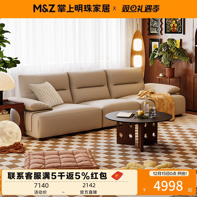 现代简约安心真皮沙发