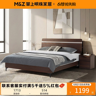 掌上明珠家具26年新款现代简约板式主卧次卧1.5米1.8米双人床