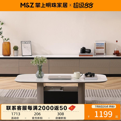 掌上明珠家具25年新款钢化玻璃茶几轻奢现代家用简约小户型茶几