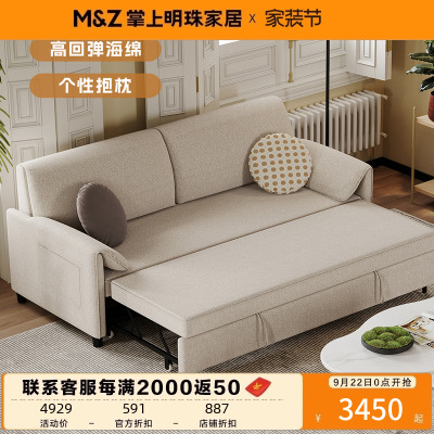 可折叠两用沙发床小户型