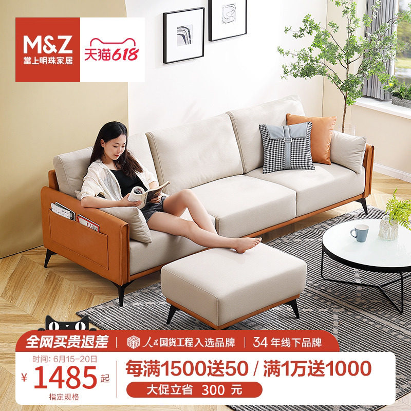 掌上明珠科技布直排沙发简约北欧三人位乳胶沙发实木两人布沙发MZ_虎窝淘