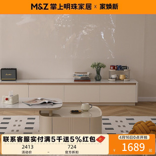 掌上明珠家具新款简约现代电视柜茶几组合客厅家用小户型电视柜