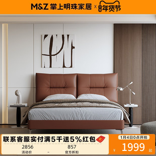 掌上明珠25年新款集智系列现代简约风安心真皮软靠包双人软床