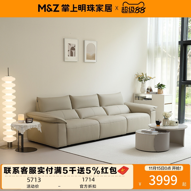 掌上明珠家具新款2025年客厅简约小户型直排真皮意式沙发