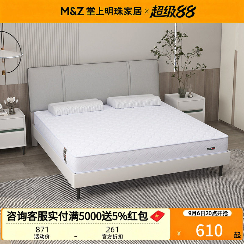 掌上明珠睡眠床垫现代弹簧1.5图片