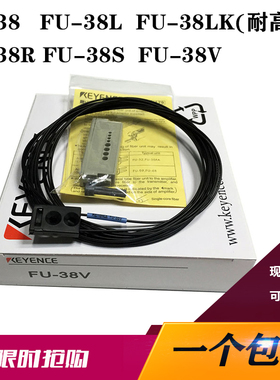 反射光纤探头感应器FU-38 38V 38L 38LK 38R 38S 38V FU-37