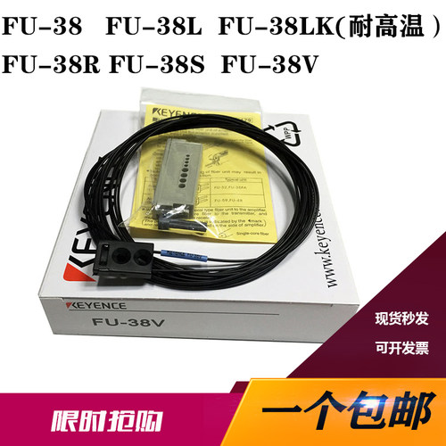 光纤光电感应器反射感应器