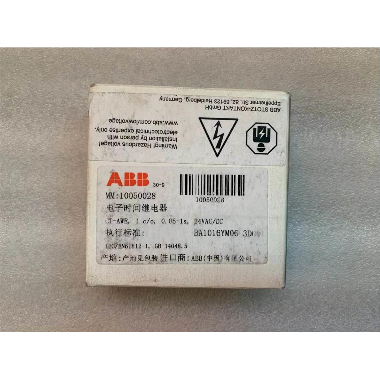 询价全新 原装 正品 进口ABB时间继电器 CT-AWE 1SVR550158R3100 电子元器件市场 其它元器件 原图主图