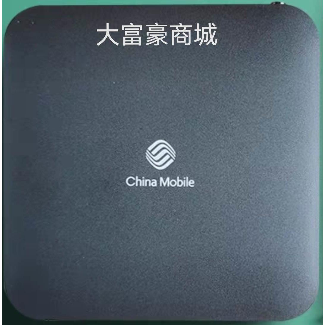 询价全新创维E900V22C机顶盒，无线带WiFi，2+8G定制乐家桌面配件