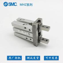 询价SMC二手手指MHZ/MHZL2-6D/10D/16D/20D/25D/32D/40D/D1/D2/D3