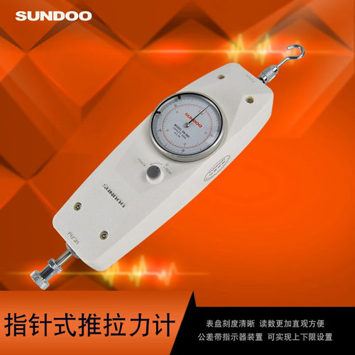 山度高精度指针式推拉力计测力计
