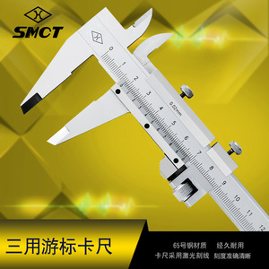 上量游标卡尺 0-150mm高精度卡尺不锈钢闭式迷你油标卡尺